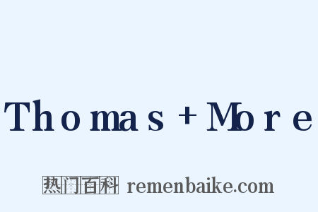 Thomas+More是什么意思的图片